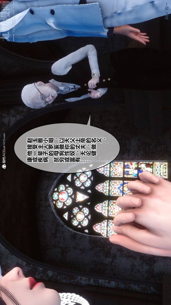 [3D]秘密第47章-02话