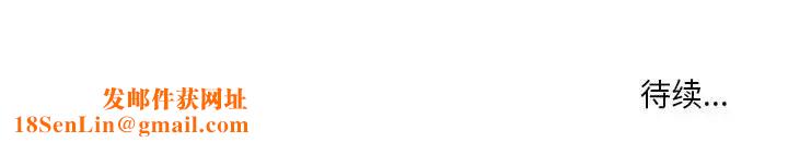 女人的战争第25话