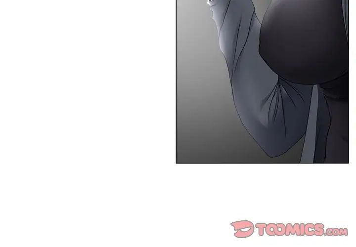 女人的战争第26话