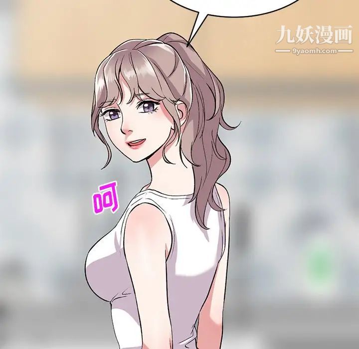 姐姐的秘密第39话