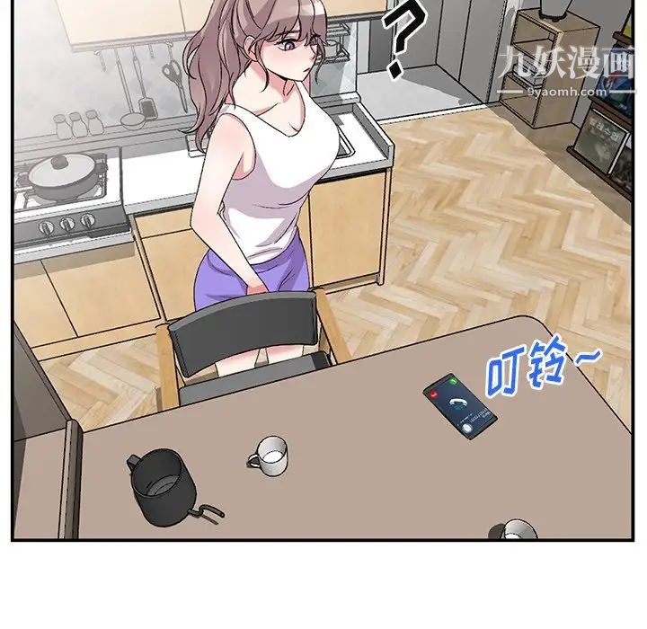 姐姐的秘密第39话