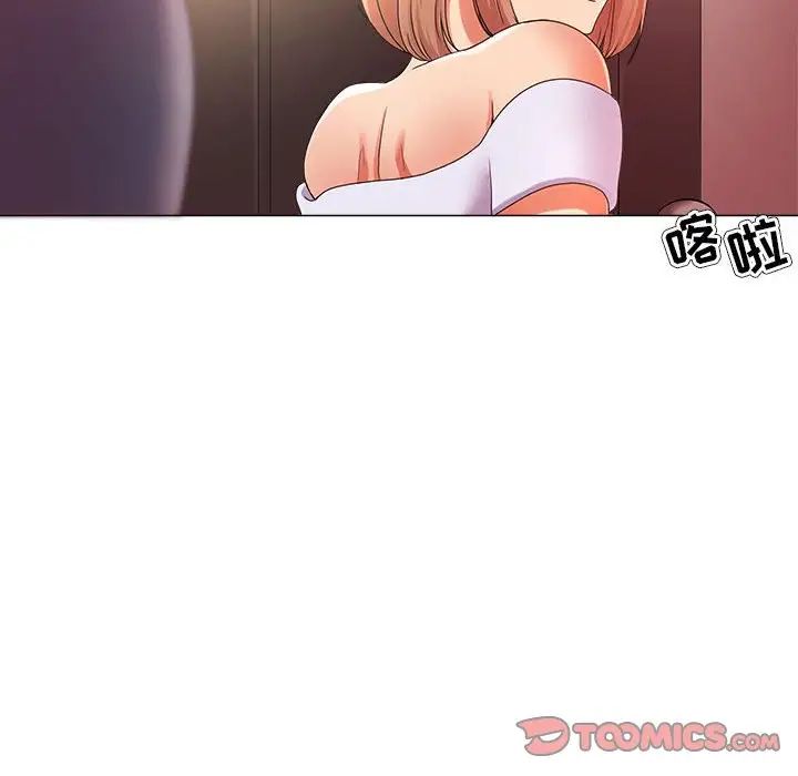 女人的战争第26话