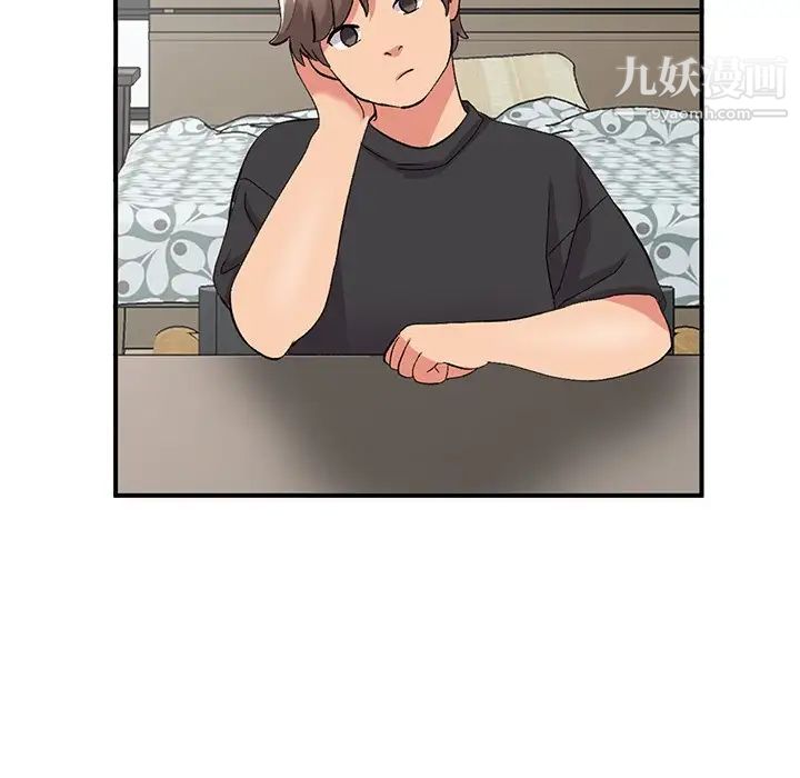 姐姐的秘密第39话