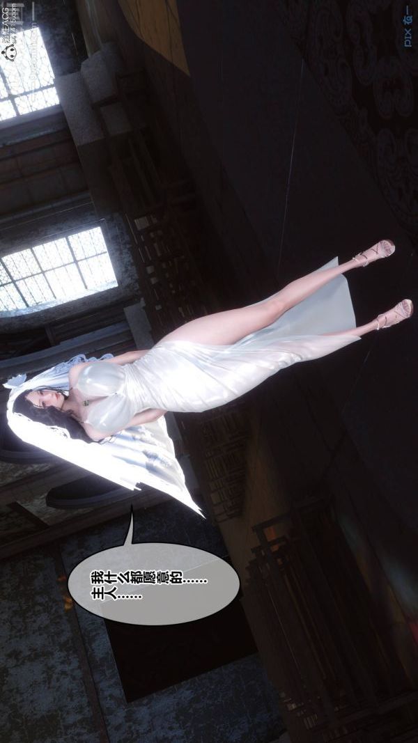 [3D]秘密第47章-02话