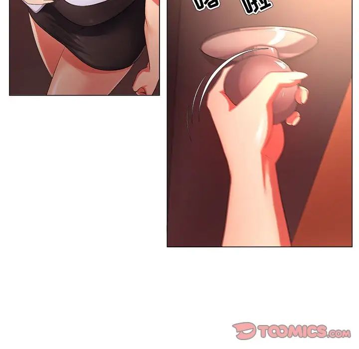 女人的战争第26话