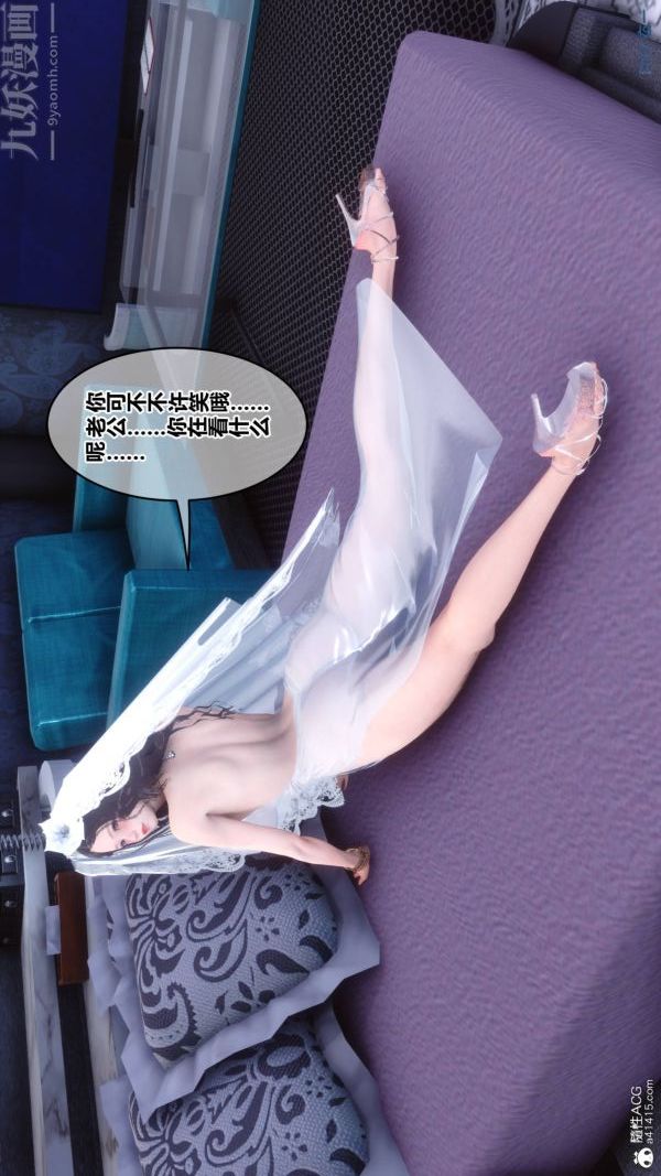 [3D]秘密第47章-02话