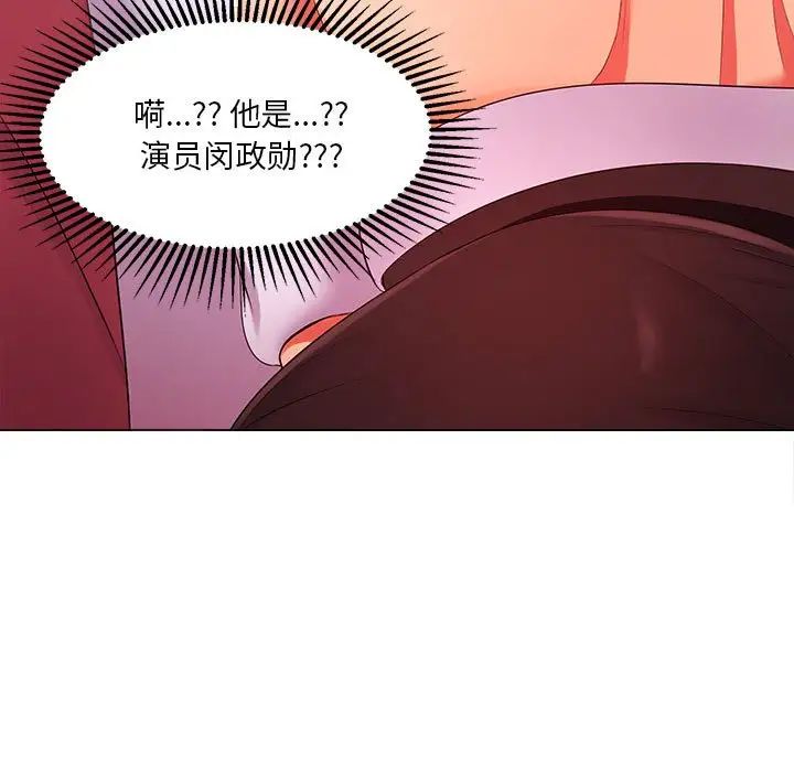 女人的战争第26话