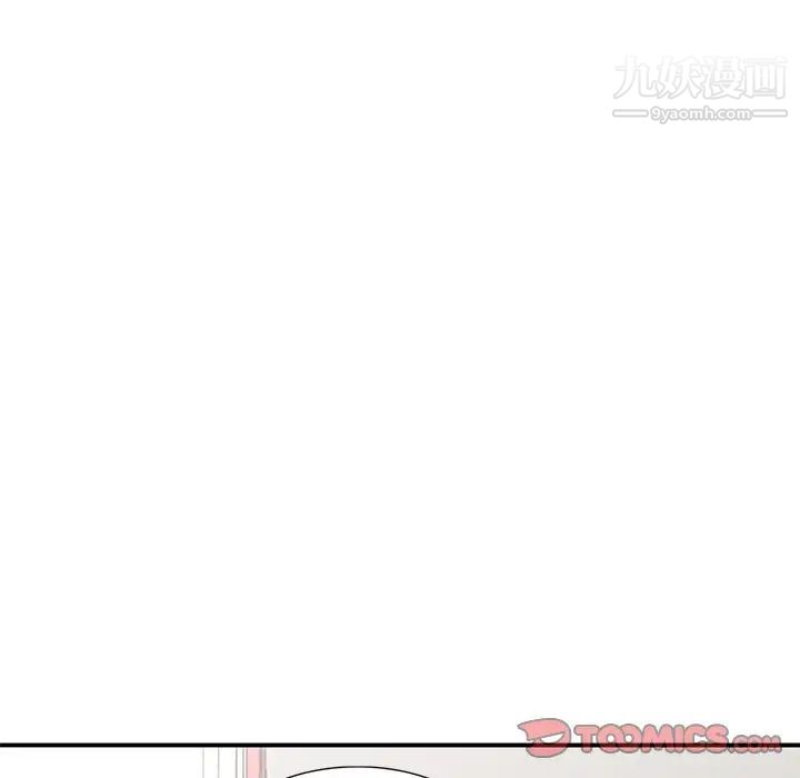 姐姐的秘密第39话