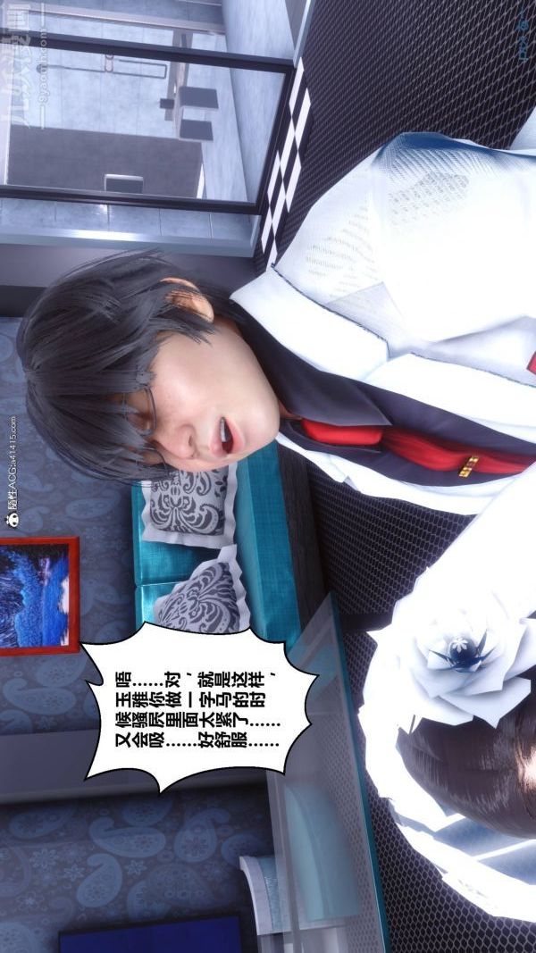 [3D]秘密第47章-03话