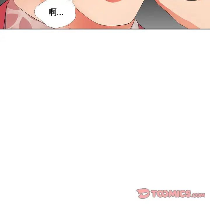 女人的战争第26话