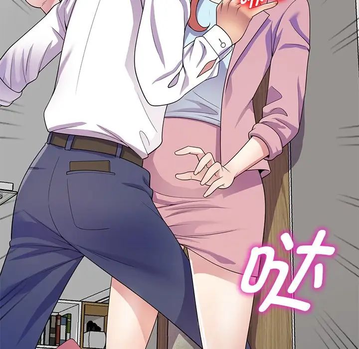 别叫我老师第19话