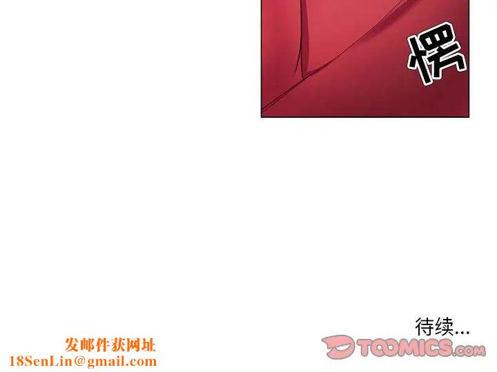 女人的战争第26话