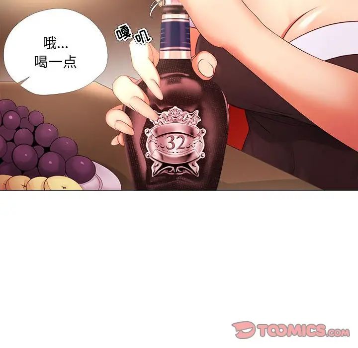 女人的战争第27话