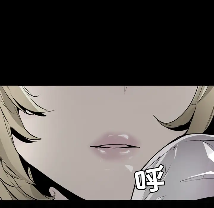 欲望人妻第3话