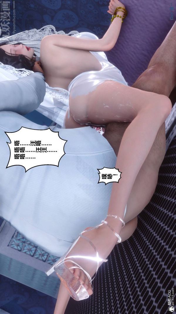 [3D]秘密第47章-03话