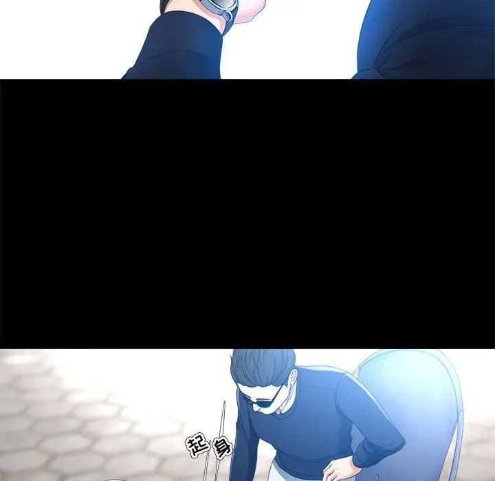 女人的战争第27话