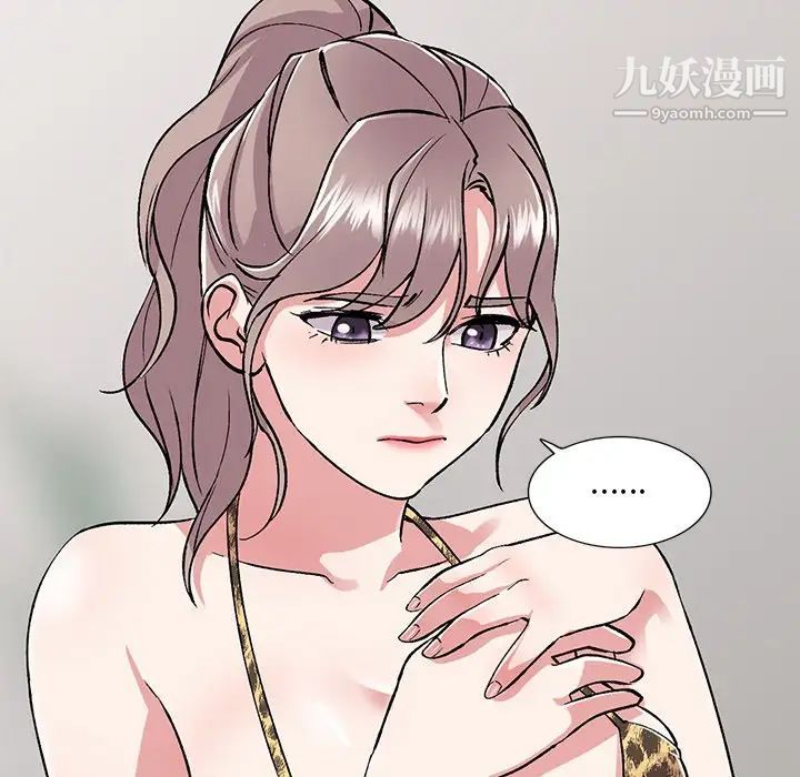 姐姐的秘密第40话