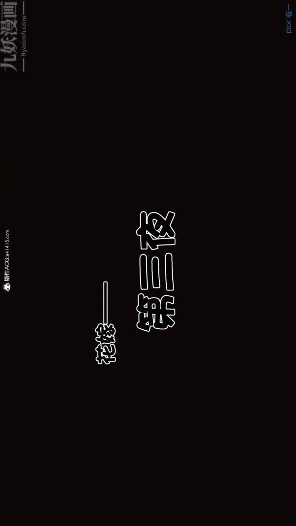 [3D]秘密第47章-03话