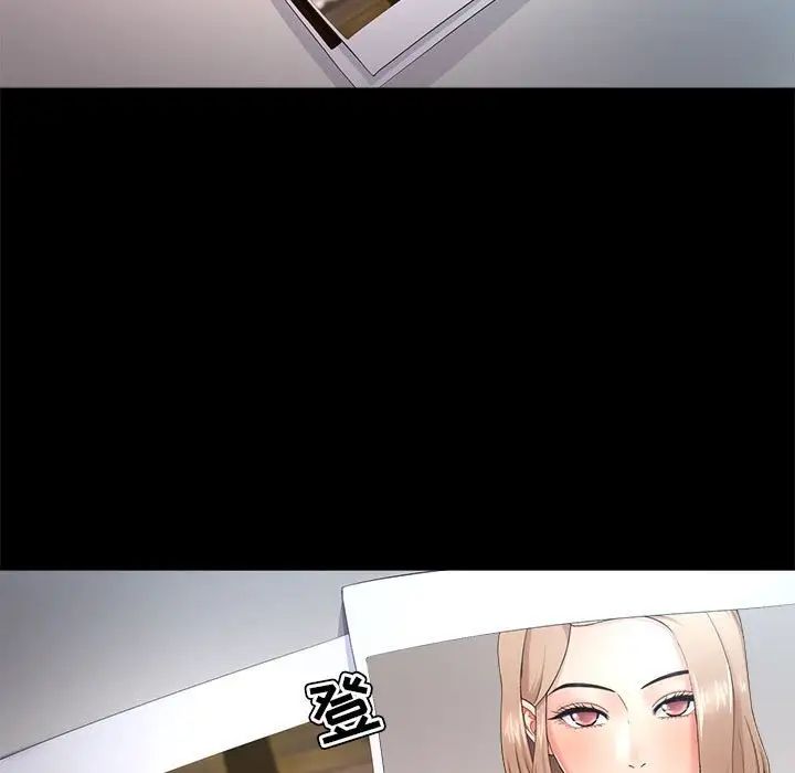 女人的战争第27话