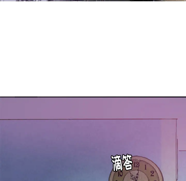 欲望人妻第4话