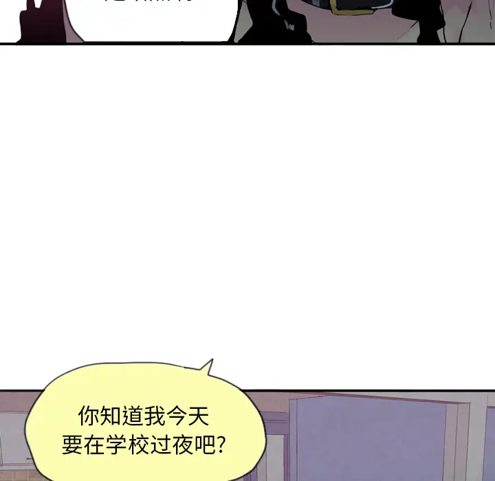 欲望人妻第4话