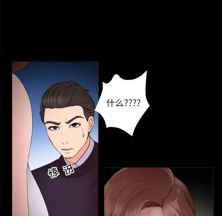 女人的战争第27话