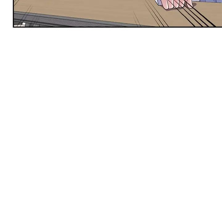 别叫我老师第19话