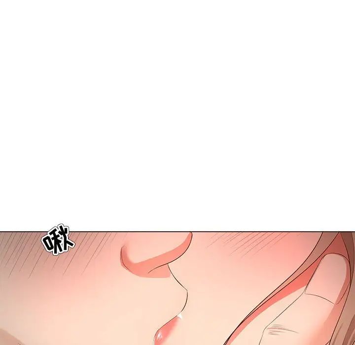 女人的战争第28话