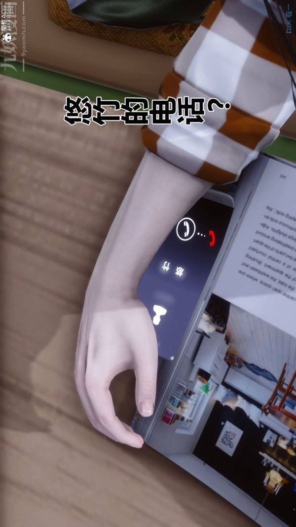 [3D]秘密第47章-04话