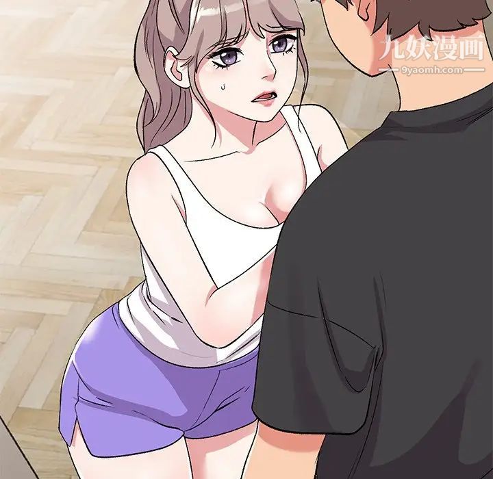 姐姐的秘密第40话