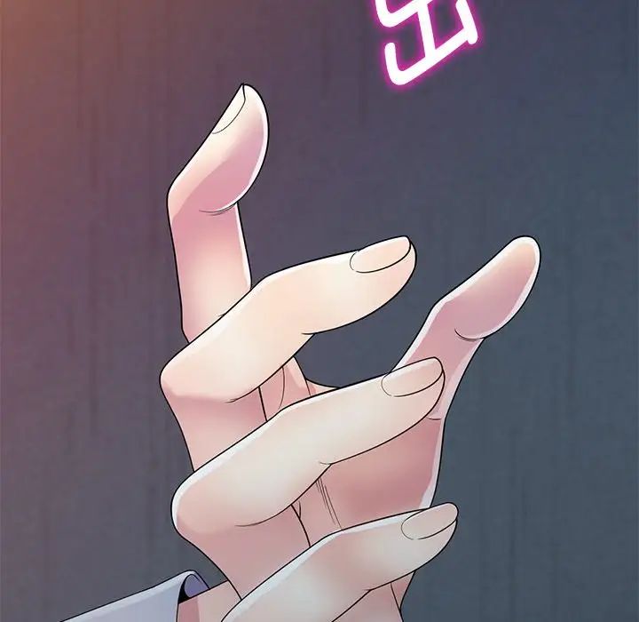 别叫我老师第20话