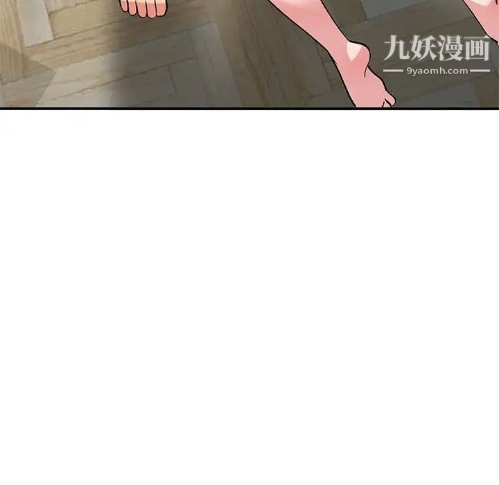 姐姐的秘密第40话