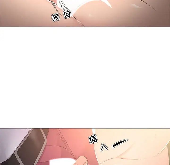 女人的战争第28话