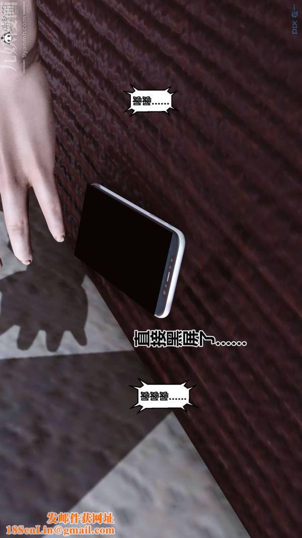 [3D]秘密第47章-04话