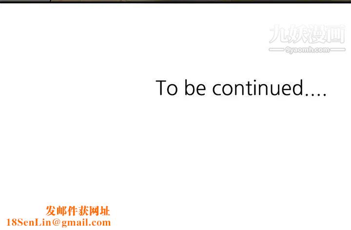 姐姐的秘密第40话