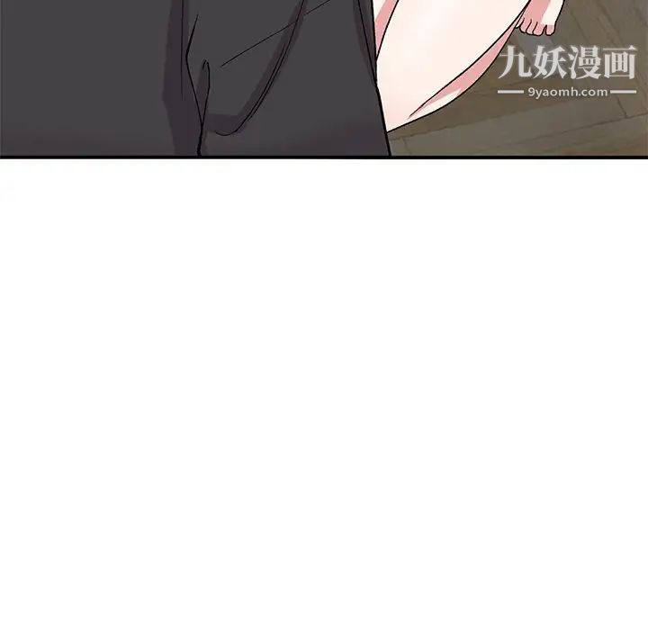 姐姐的秘密第41话