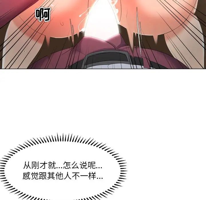 女人的战争第29话