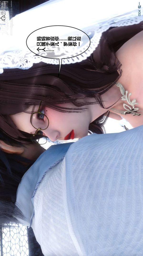 [3D]秘密第47章-04话