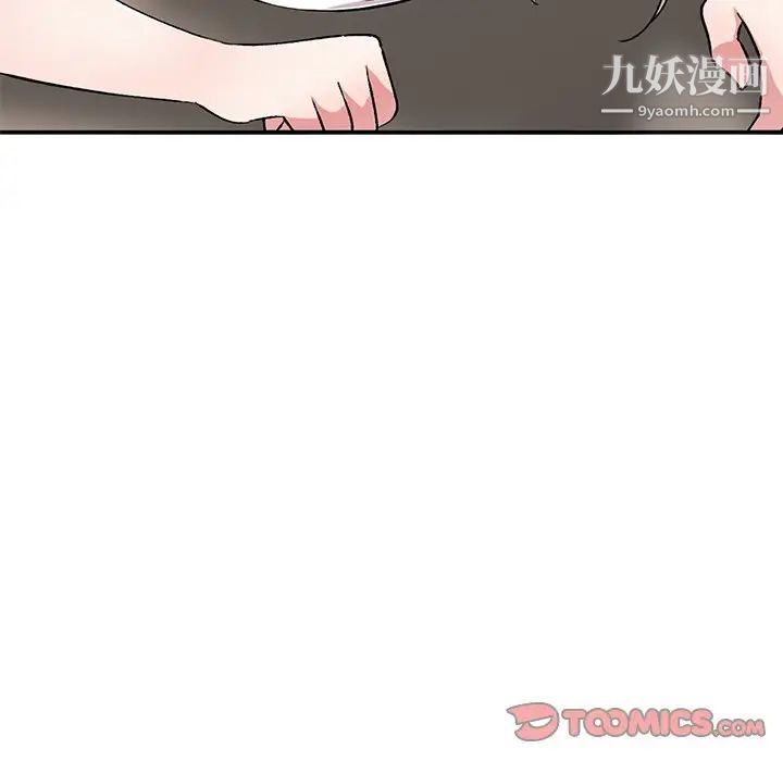 姐姐的秘密第41话