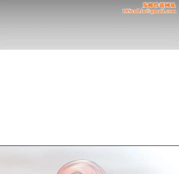 女人的战争第29话