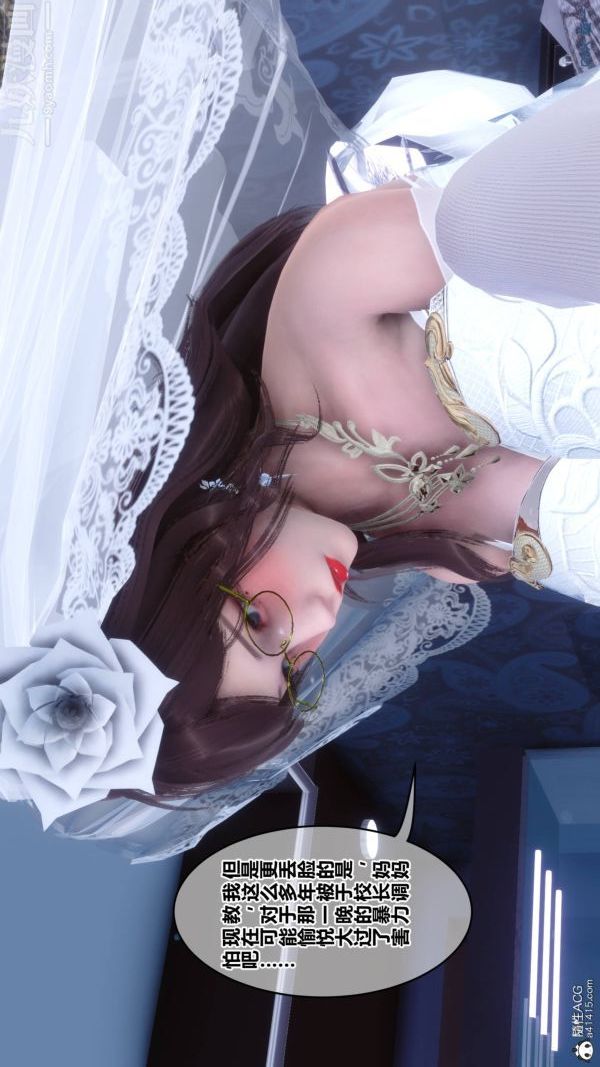 [3D]秘密第47章-04话