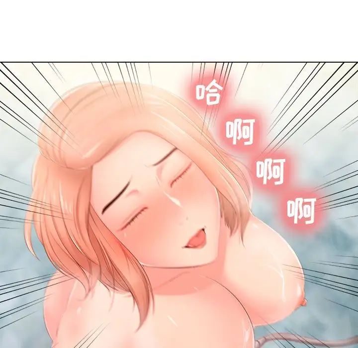 女人的战争第29话