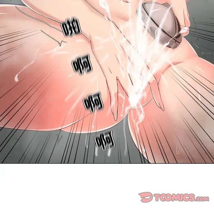 女人的战争第29话