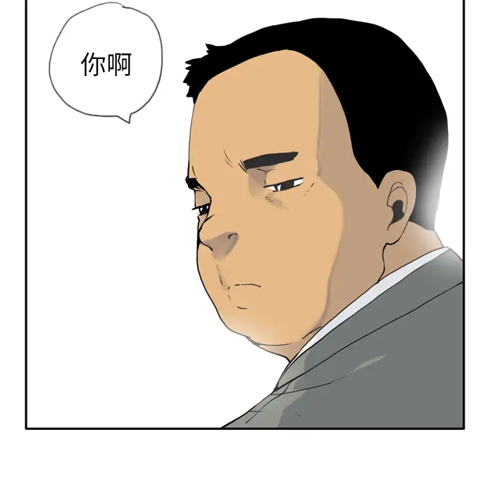 欲望人妻第4话