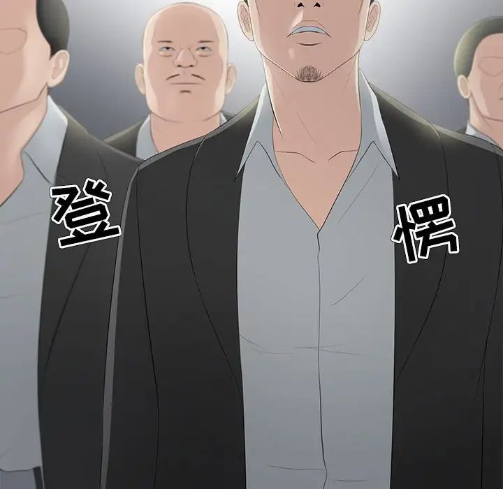 女人的战争第29话