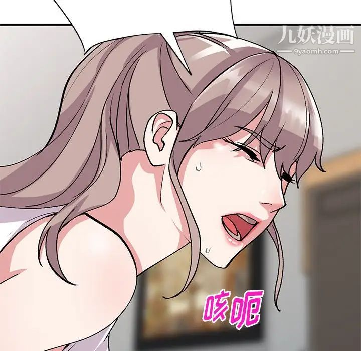 姐姐的秘密第41话