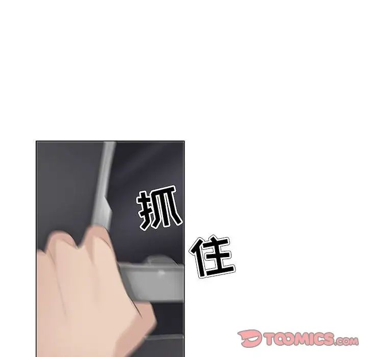 女人的战争第30话-最终话