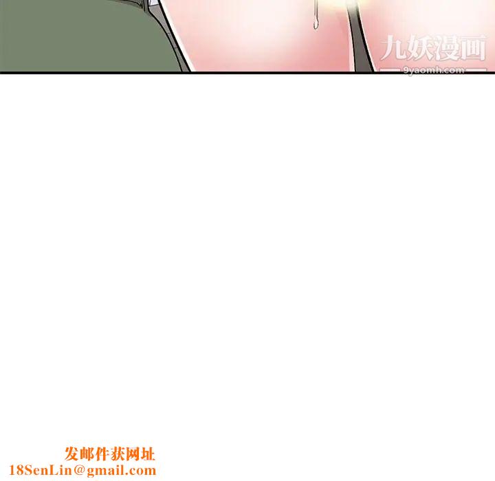 姐姐的秘密第41话