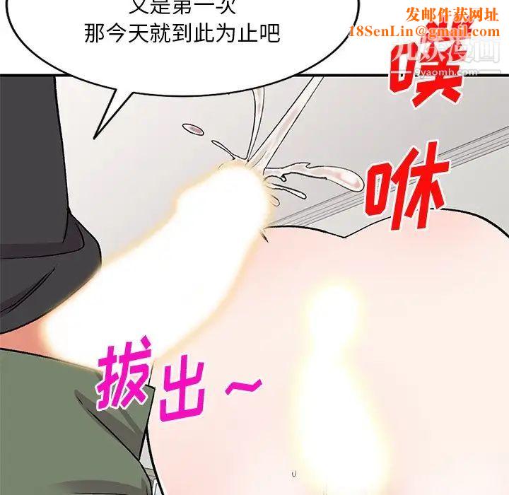 姐姐的秘密第41话