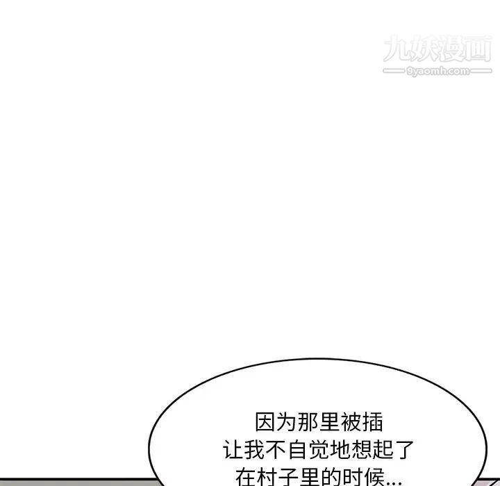 姐姐的秘密第41话